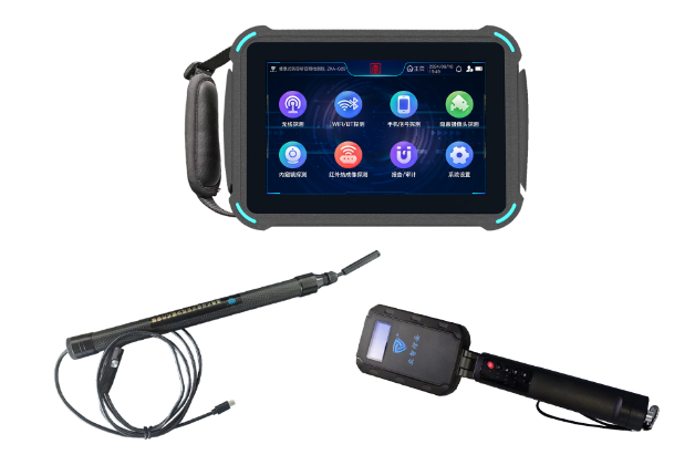 玄武便携式防窃听窃照检测包