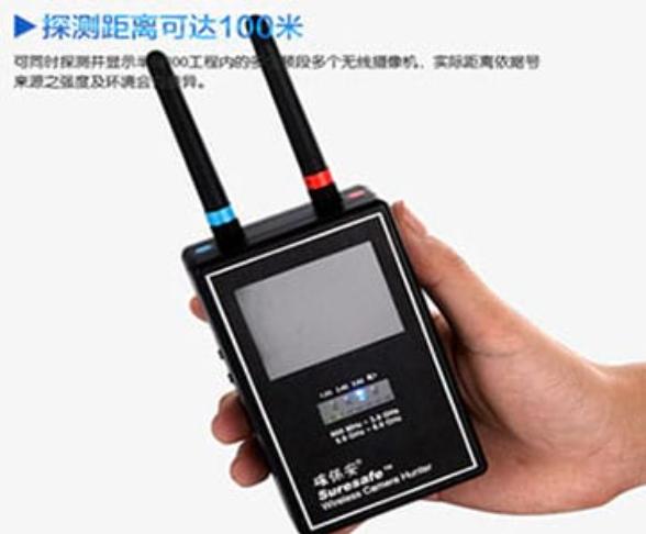玄武手持式无线摄像头探测器
