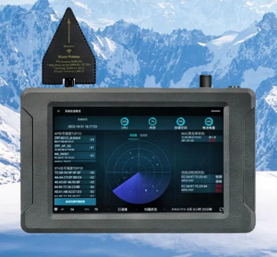 玄武手持式手机信号源检查分析仪